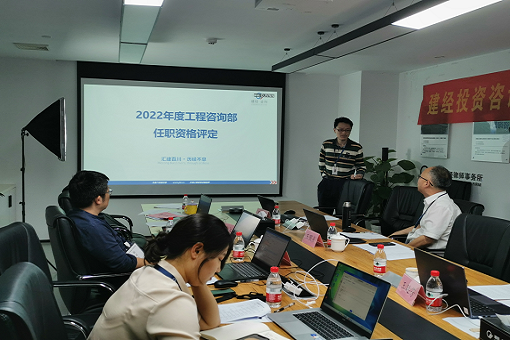 立异引领提升，，，，，科技赋能治理丨mansion88咨询2022年度任职资格评定上半期圆满竣事