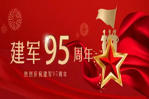 建军节丨致敬最可爱的中国武士
