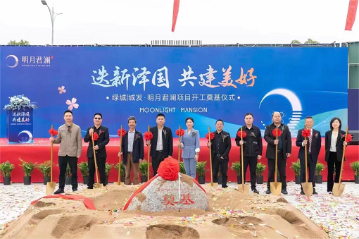 打造全咨服务新规范，，，，，助力“两城两湖”新名堂