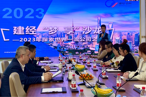 探索天下一流咨询公司乐成之道——2023mansion88首期开放式立异梦享沙龙乐成举行