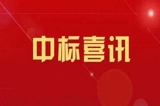 喜讯丨mansion88咨询入围北京首都开发控股(集团)有限公司信息化项目造价咨询服务商