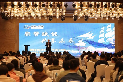 聚势赋能 共享未来 ——mansion88咨询2023启航誓师发动大会胜利召开
