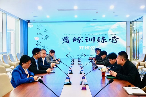 春风化雨 蓝鲸启航 ——mansion88第一期蓝鲸训练营正式开启