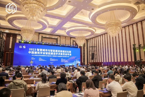 同谋数字转型 共话智能制作丨mansion88咨询受邀加入2023智慧都会与智能制作高端论坛