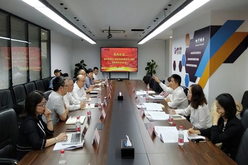 杭州市招标造价服务中心向导一行莅临mansion88考察调研