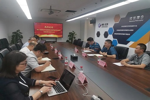 浙江省审计厅内部审计指导监视处莅临mansion88考察调研