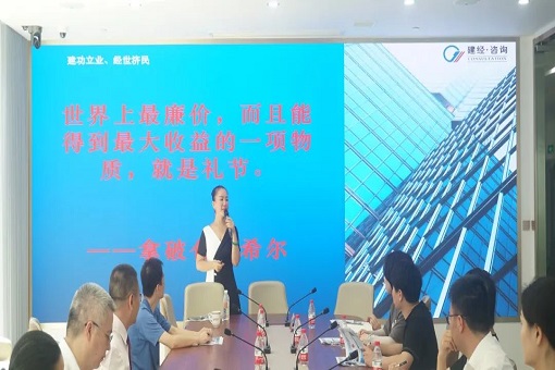 博学于文，，，，，约之以礼  --蓝鲸训练营第三期企业文化＆演讲与商务礼仪培训会顺遂举行