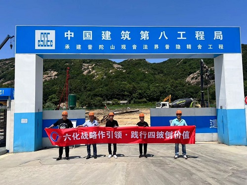 “六化战略作引领·践行四披创价值”丨mansion88咨询夏日送清凉活动圆满竣事