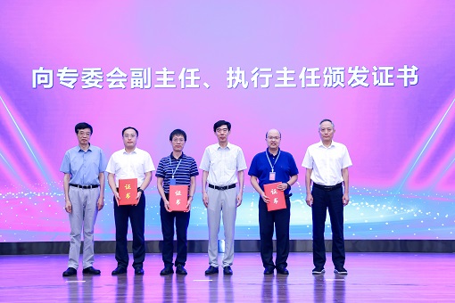 祝贺！mansion88咨询中选中国招标投标协会招标署理机构专业委员会第三届执行主任