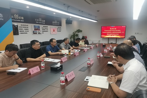 河南省住建厅、河南省注册造价师协会向导一行莅临我司考察交流