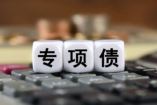 mansion88看法丨城中村刷新项目纳入专项债支持规模的影响剖析