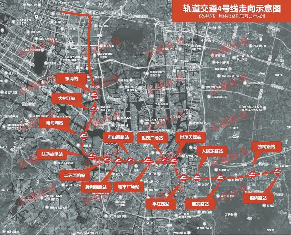 绍兴市都会轨道交通 4 号线一期工程