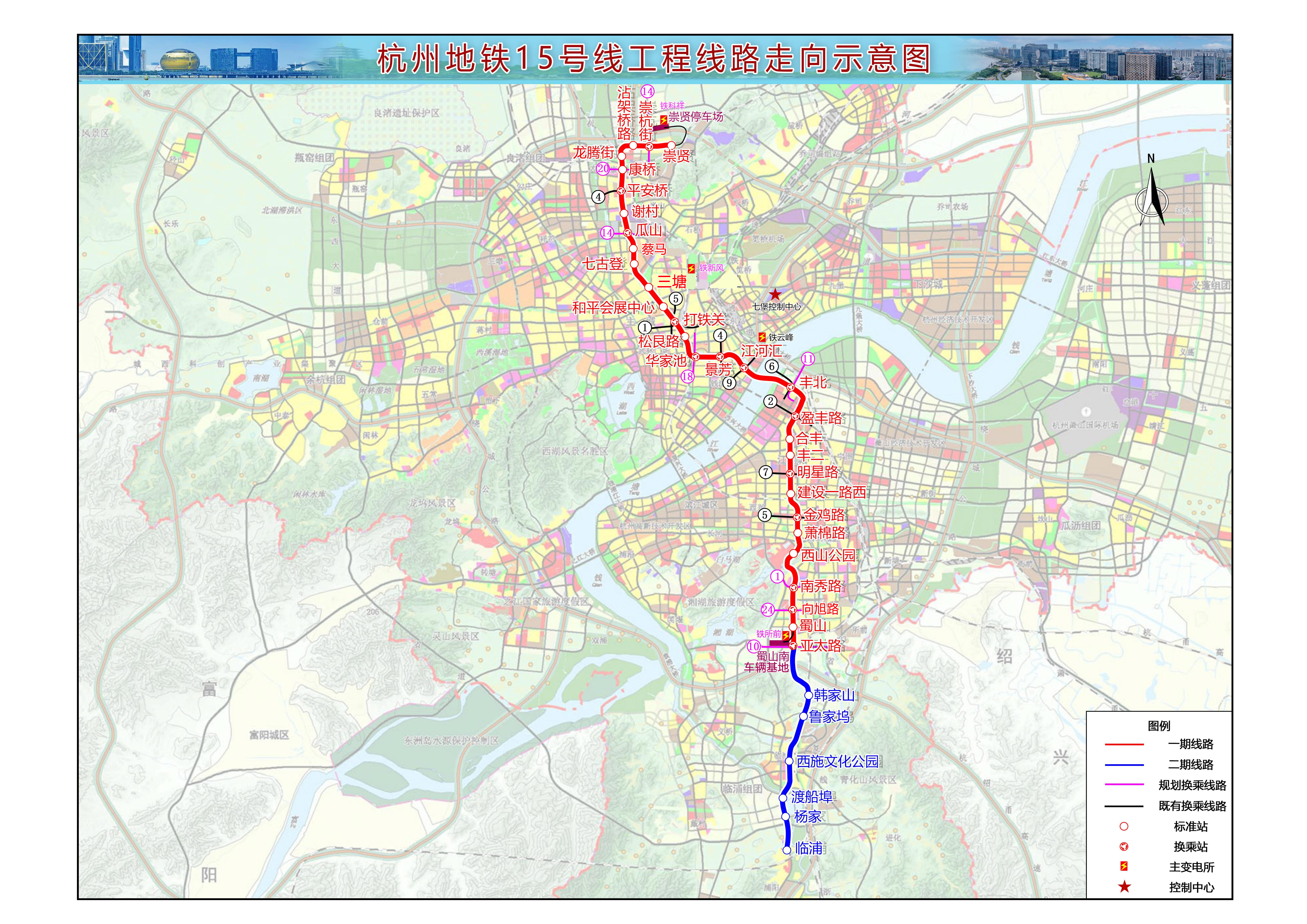 杭州市都会轨道交通15号线一期工程