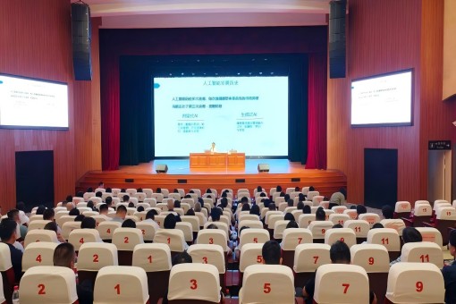 mansion88咨询深入学习贯彻党的二十届三中全会精神