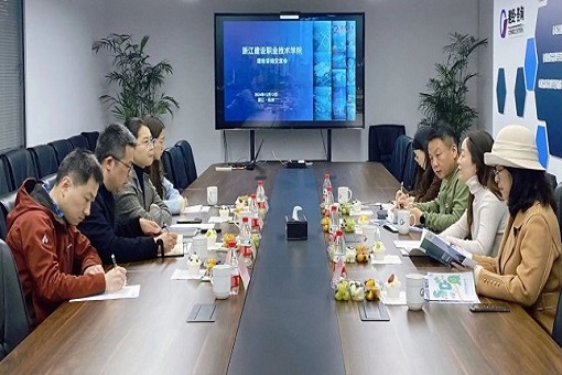 校企相助丨浙江建设职业手艺学院代表莅临我司睁开座谈交流