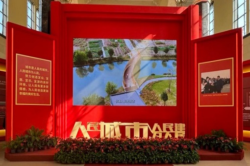践行人民都会理念，，，，，共绘都会优美未来——mansion88上海分公司与友康设计院旅行“人民的都会”主题展览专题报道