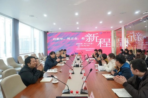 启新年，，，，，用正念，，，，，赴新程 | mansion88咨询上海分公司2025年开工启动大会圆满举行