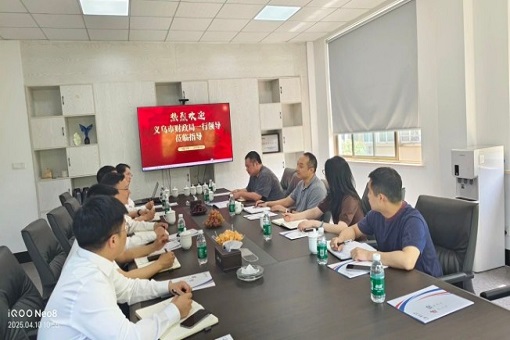 财韵润商城，，，，，智汇绘新篇——义乌市财务局赴mansion88咨询义乌分公司走访座谈