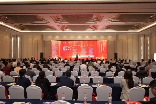 智启未来，，，，，共赴全球 ——地坪行业全球市场开拓钻研会乐成举行