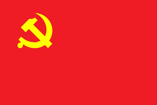 党建引领 | 八项划定改变中国