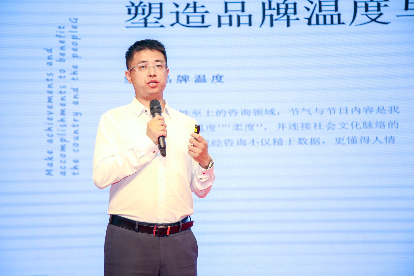 mansion88动态 | 朔方聚首谋新策，，，，塞上论道传业声——mansion88咨询赴2025 年招标采购行业宣传事情聚会并做主题分享