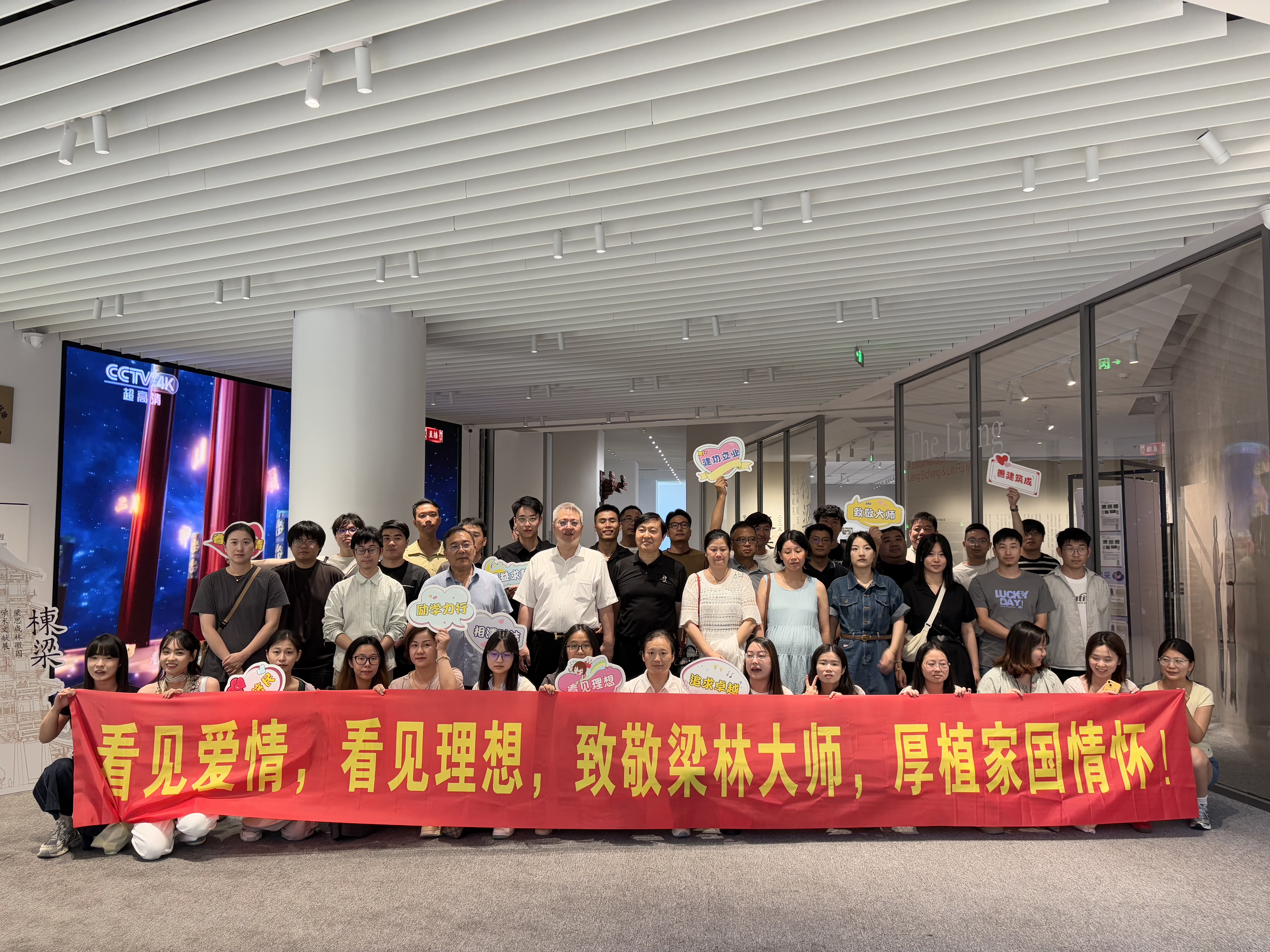 mansion88动态 | 笔绘山河寻古韵，，，，，，情倾修建铸华章——从《栋梁》展看梁思成林徽因，，，，，，于修建史诗中品巨匠风骨